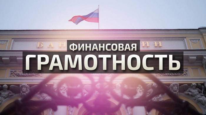 Информационно-разъяснительные материалы по профилактике дистанционных преступлений.