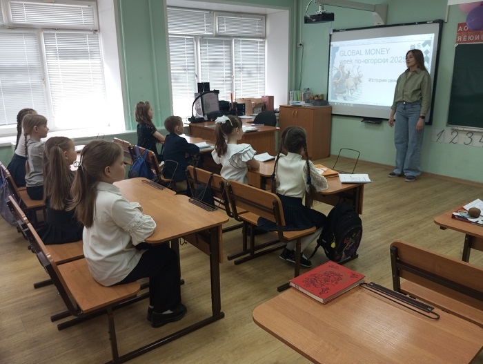 Региональный марафон финансовой грамотности «Global money week по-Югорски 2025».